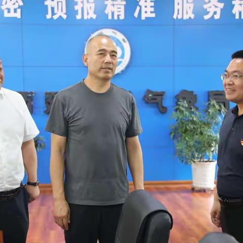 延川：常务副县长调研指导防汛气象服务工作