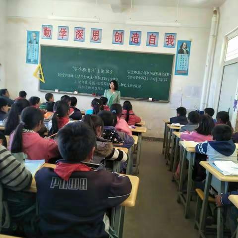 塘子小学三年级班规、班风及学风建设