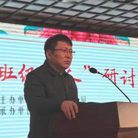 李庾南“班级育人”研讨与展示活动系列报道之一