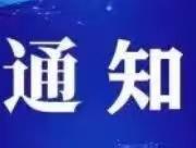 转南宁市新冠肺炎疫情防控指挥部《致广大市民的一封信——落实个人防护措施 做自己健康第一责任人》