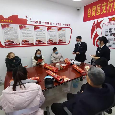 青岛农商银行自贸区支行—银企座谈会