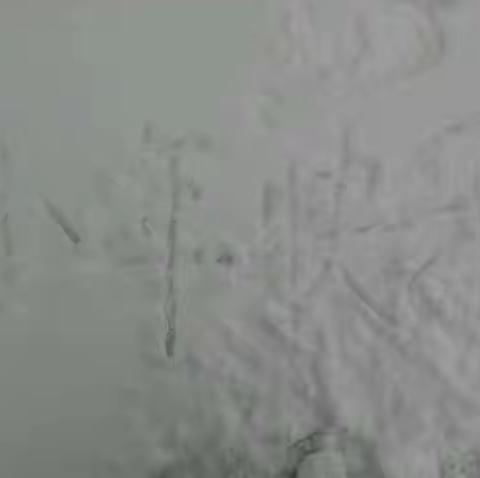 踏雪清凉山