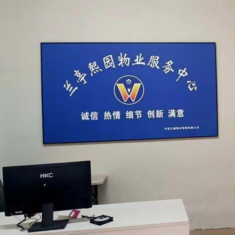 2022年文鑫物业前期介入剪影