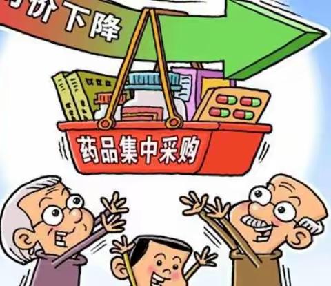 磴口县医疗保障局参加全市集采药品有关政策培训会