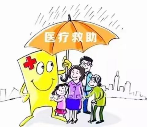 磴口医保助力脱贫人员全员参保