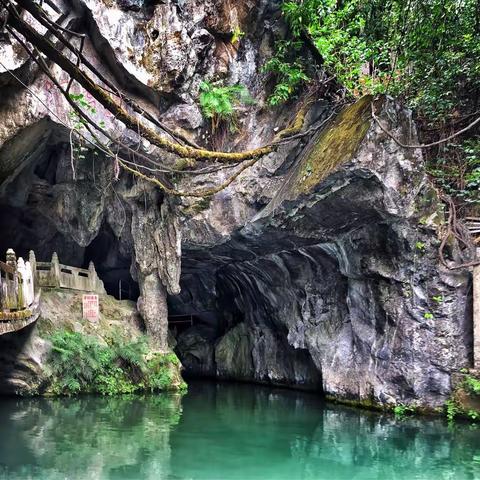 故地重游-兰溪地下长河