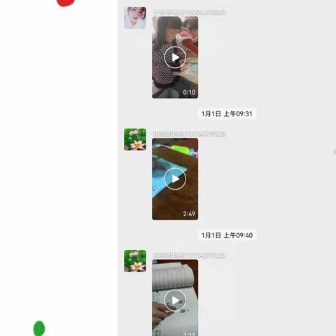凌云中心幼儿园，“亲子阅读，全家行动”，亲子阅读活动