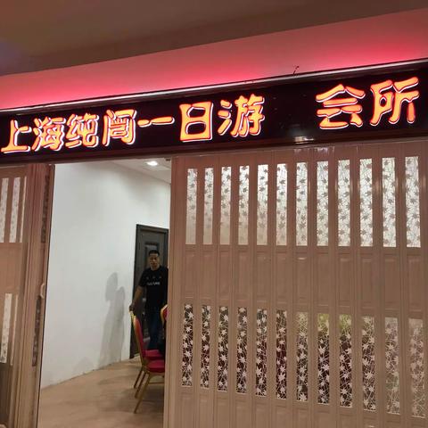 快乐的同学聚会