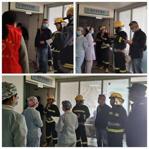 消防安全重中之重