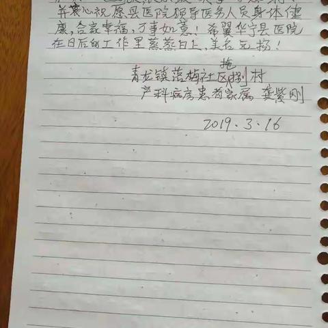 华宁县人民医院产科