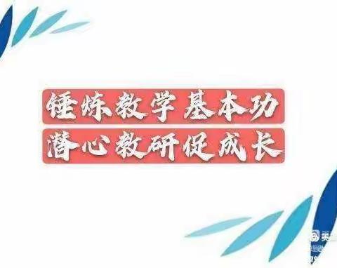 教以共进        研以志远——记禹王台区数学中心教研组线上教研活动