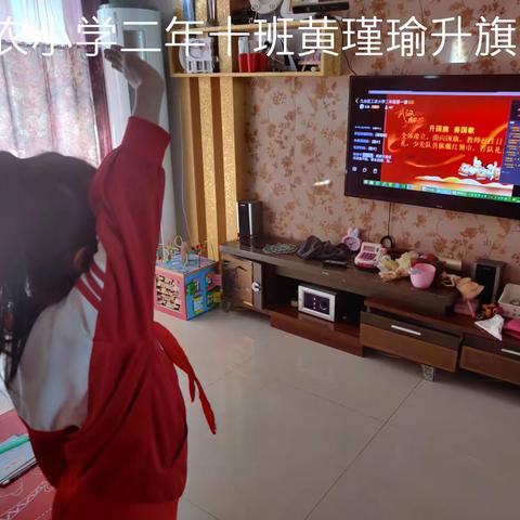 停课不停学  做自律小学生