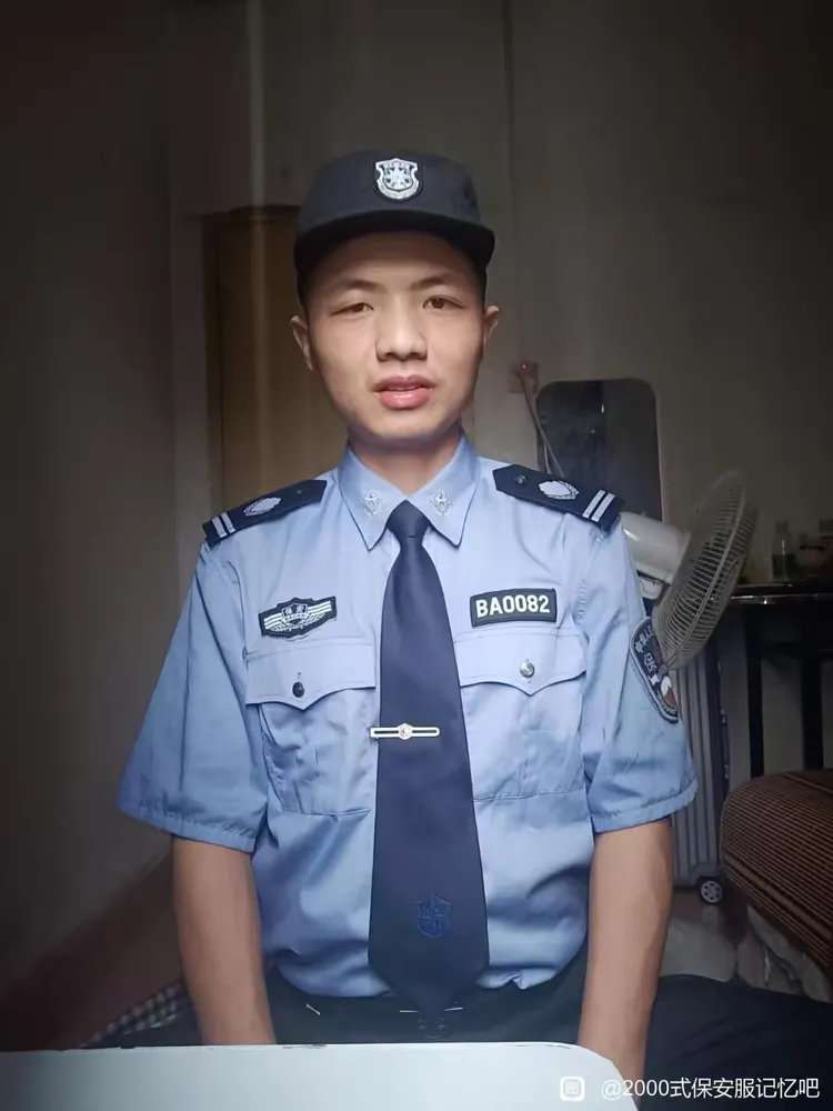 杨昌生保安巡防员,保安仔执勤工作,2011式保安治安,2000式保安,小区