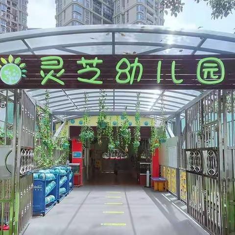 提前准备，和孩子一起“淡定”开学--让分离不再焦虑（幼儿篇）