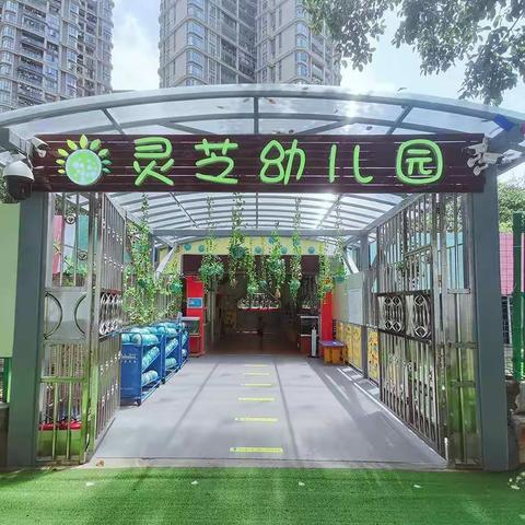 提前准备，和孩子一起“淡定”开学--让分离不再焦虑（家长篇）