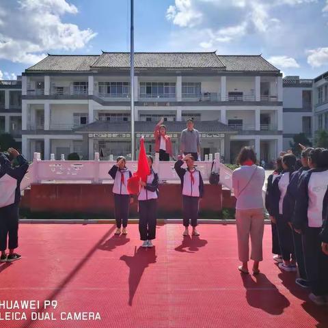 “告别童年，拥抱青春”——大理市喜洲镇二中举行初一年级离队仪式