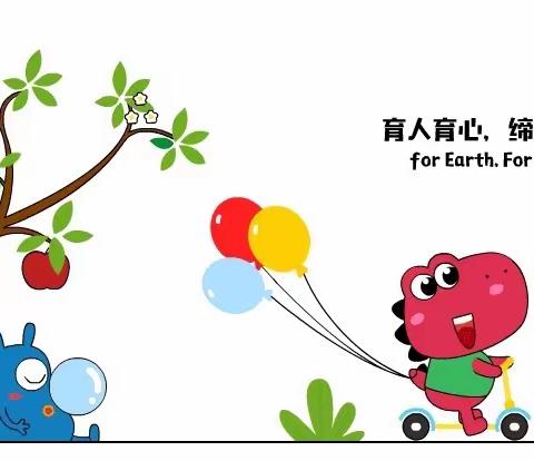 “每个孩子，都是春天里的一朵花”星星幼儿园小班第六周美好时光🎈🎈