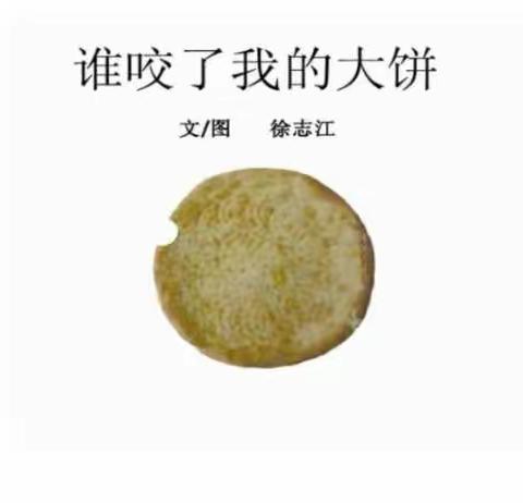 🎊融水县中心幼儿园跟岗学习第四天