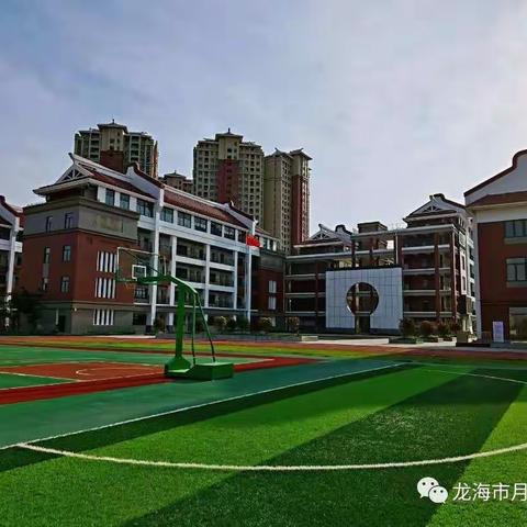 “落实学科理念 共研课堂教学”      ——月港中心小学体育教学技能培训活动