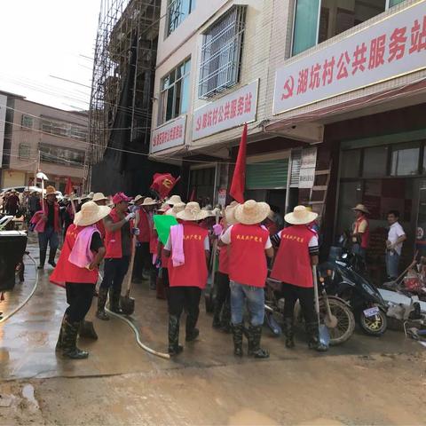 风雨无情人有情市安监局到陆河县湖坑村开展抗洪抢险救灾活动