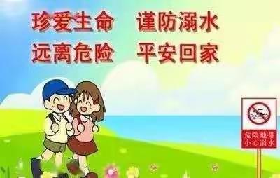 防灾减灾做保障，安全校园来护航 ——南宽坪镇中心小学汛期期间积极开展安全主题宣传活动