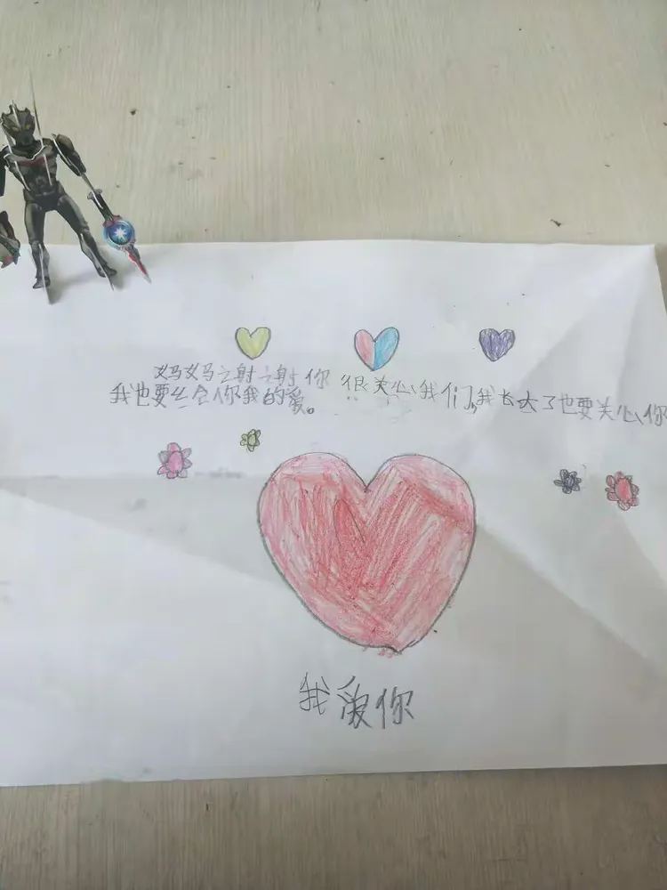 为妈妈准备的心意完成