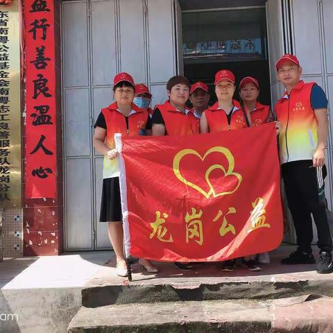 2021年端午节即将到来之际  龙岗公益提前慰问在行动！