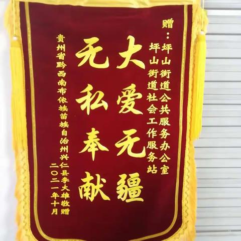 深圳市龙岗区义工联《为爱团圆》项目组10月份总结