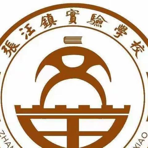 调研课堂增实效 精准指导促提升