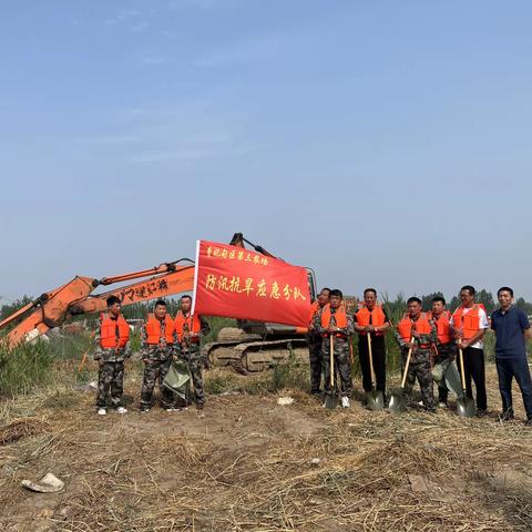 三农场在“安全生产月”期间开展防汛抗旱应急演练