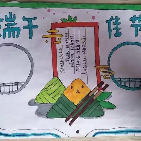 “品味端午，传承经典” --东光禄小学六年级端午节系列活动