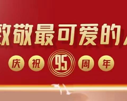 致敬最可爱的人——“八一”主题“感人瞬间”微视频公益广告展播