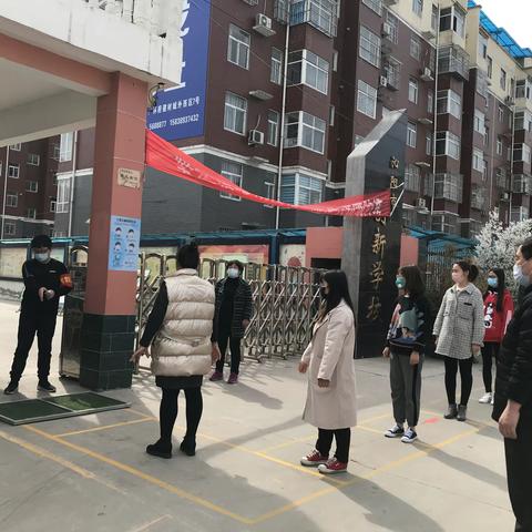 创新学校🏫防疫防控实景演练