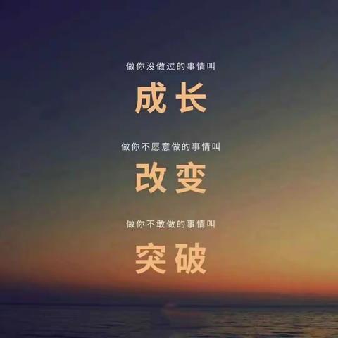 小玲成长感悟日记【25】