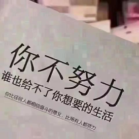 小玲成长感悟日记8