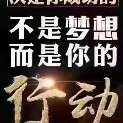 小玲成长感悟日记7