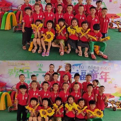 快乐童年，感恩成长蒙公镇好孩子幼儿园