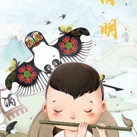 【铭佳幼儿园】🌱清明”——小小班清明节主题活动