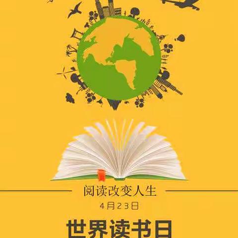 “桥西教育疫情防控”之友谊大街小学|春暖花开日，正是读书时——三年级二班主题阅读活动