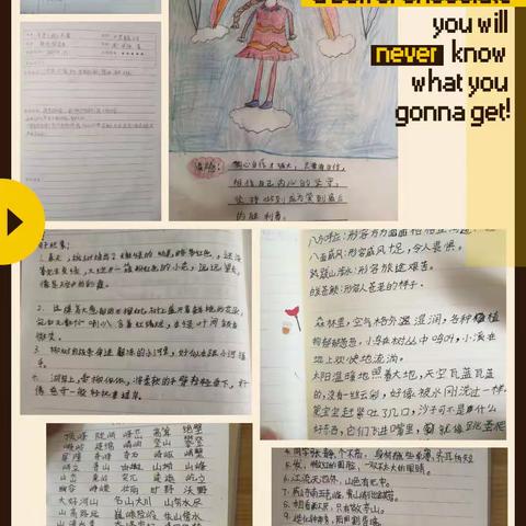 “桥西教育疫情防控”之友谊大街小学|好词佳句摘抄——三年级二班世界读书日主题活动