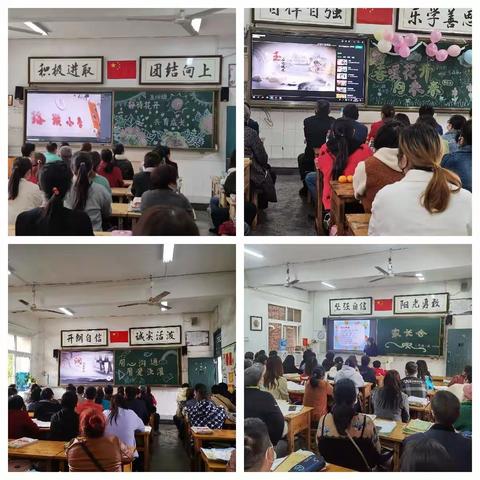 不负相遇日，静待花开时 ——珞璜小学2023年春季学期家长会