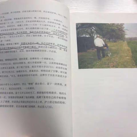 在那段特殊的日子里