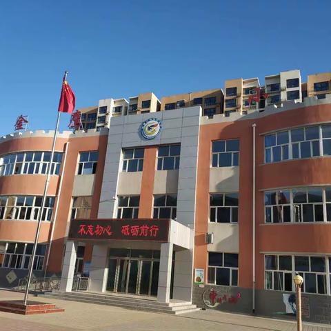 【创文明城·建文明校】金鹰小学响应张家口市经开区创建文明城市开展“小手拉大手”主题教育活动