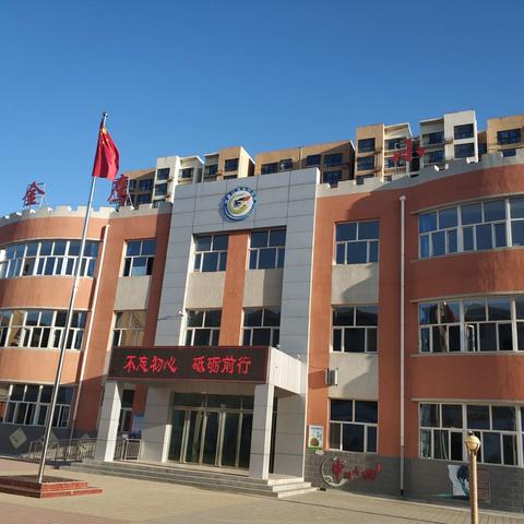 [创文明城·建文明校]金鹰小学“开学第一课”优质课展示及评说活动（副本）