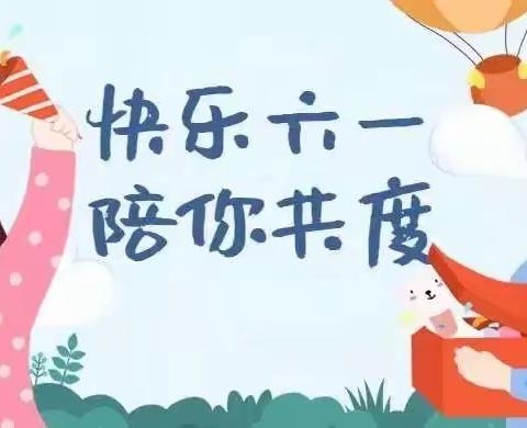 【前郭教育】相约云间，炫我风采