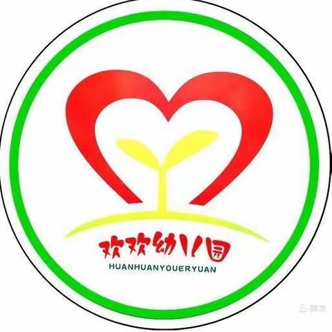 “4.15”全民国家安全教育日——欢欢幼儿园安全教学活动