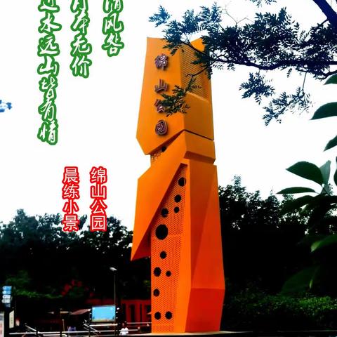 云淡风轻 无欲无求 知足常乐 顺其自然