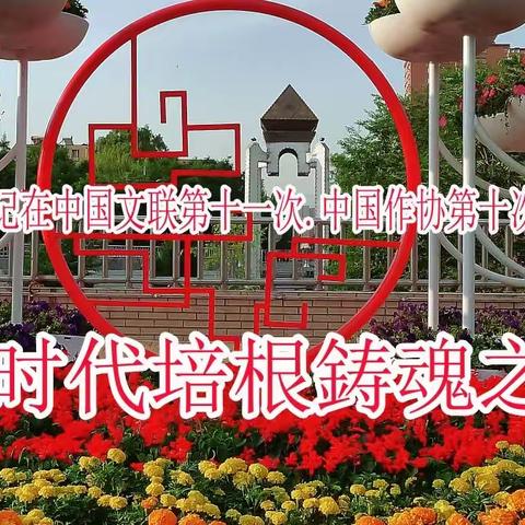 学习习近平总书记讲话（金句）讲好中国故事（二）