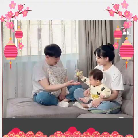 祝伊伊生日快乐