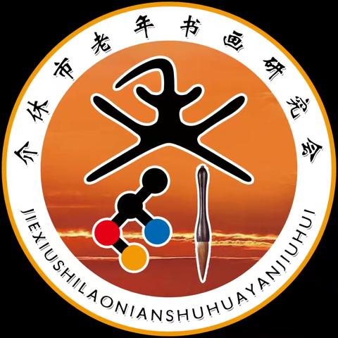 一部新老交替的协奏曲